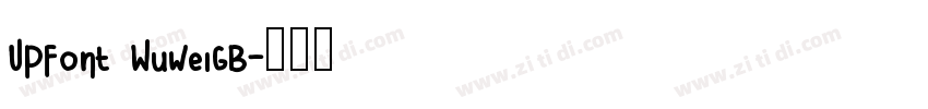UPFont WuweiGB字体转换